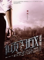 伊色综合久久之综合久久